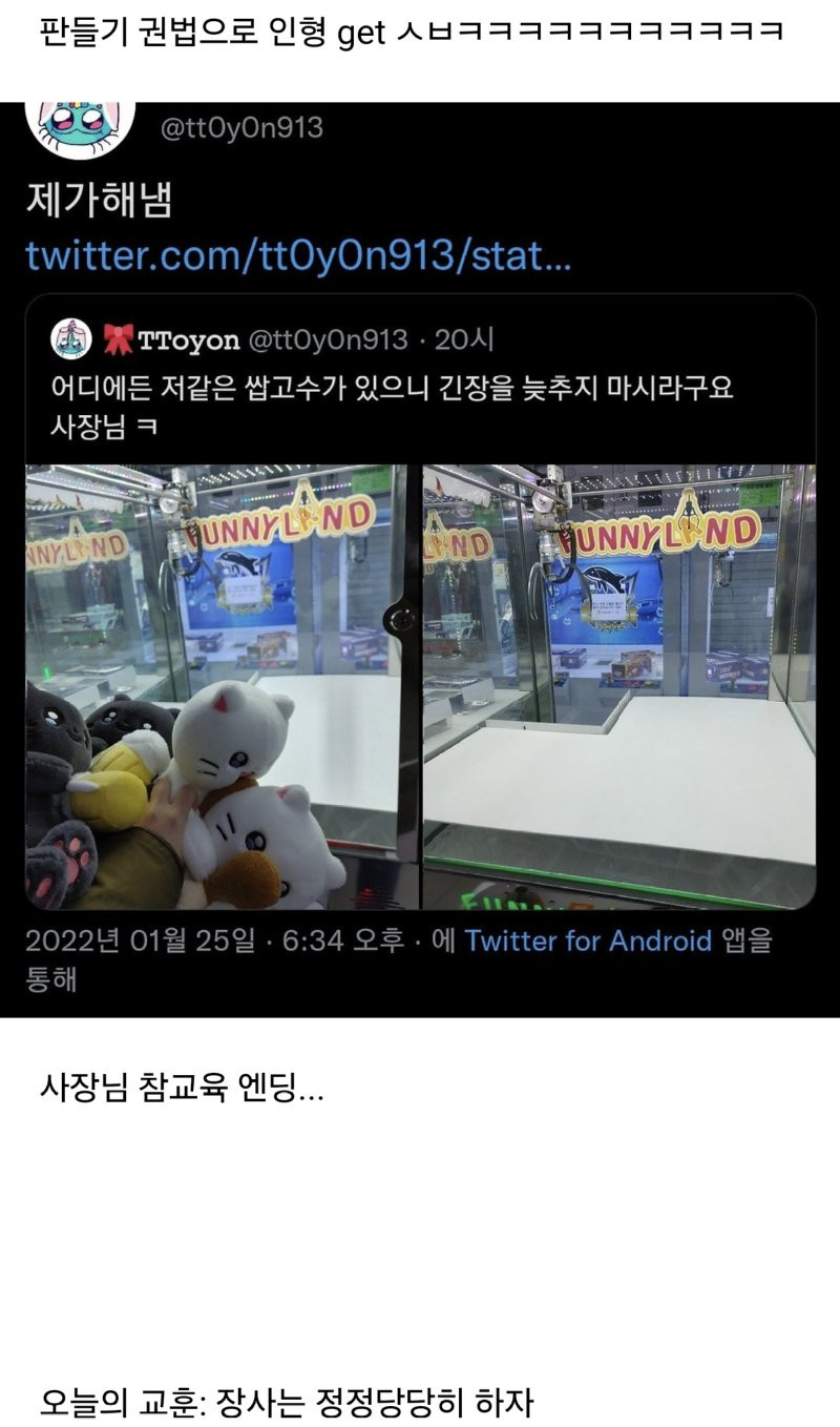 bt21aec8631e91a52764a7927e8a625775.png